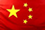 中国